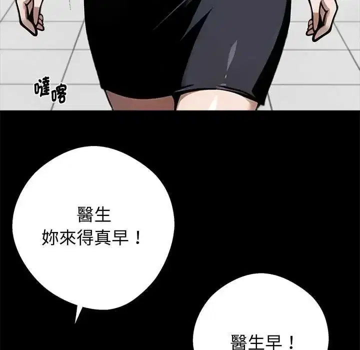 第75話