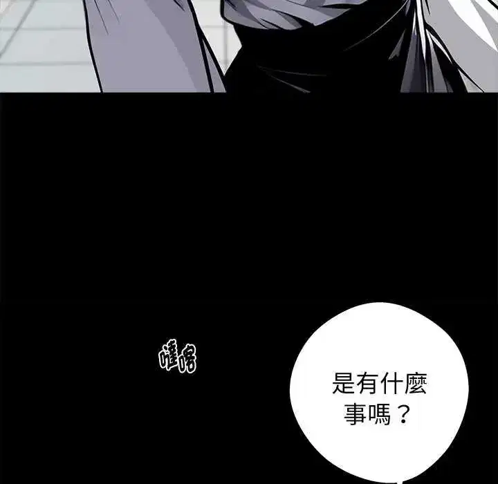 第75話