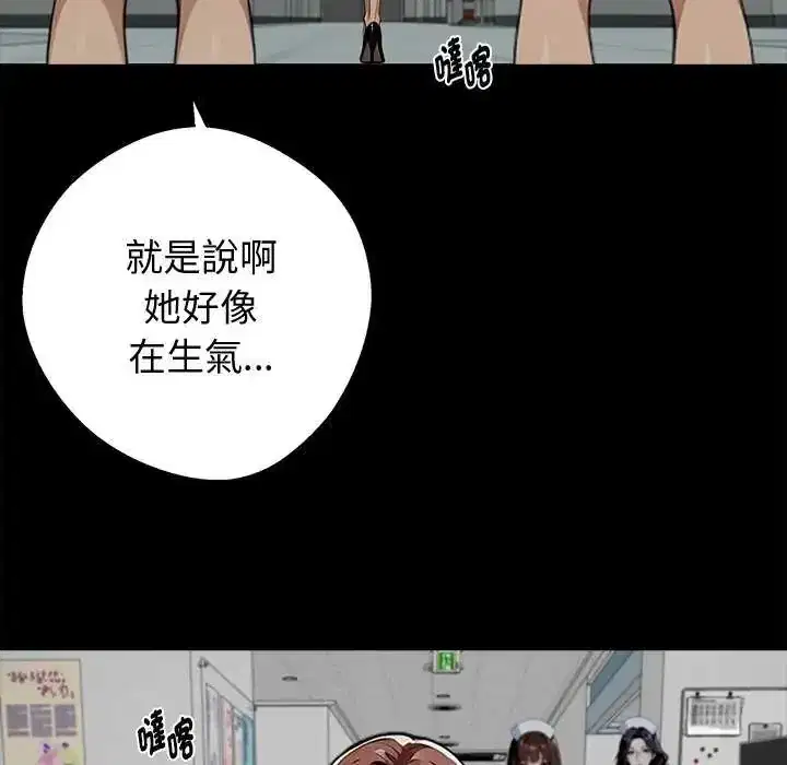 第75話