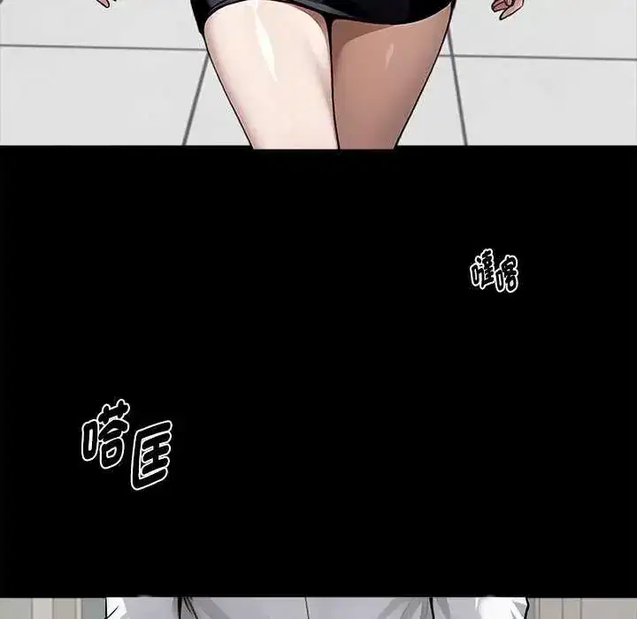 第75話