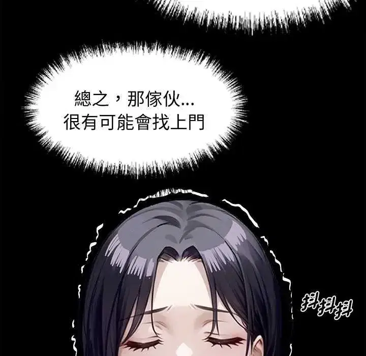 第75話