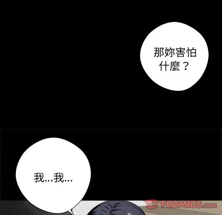 第75話