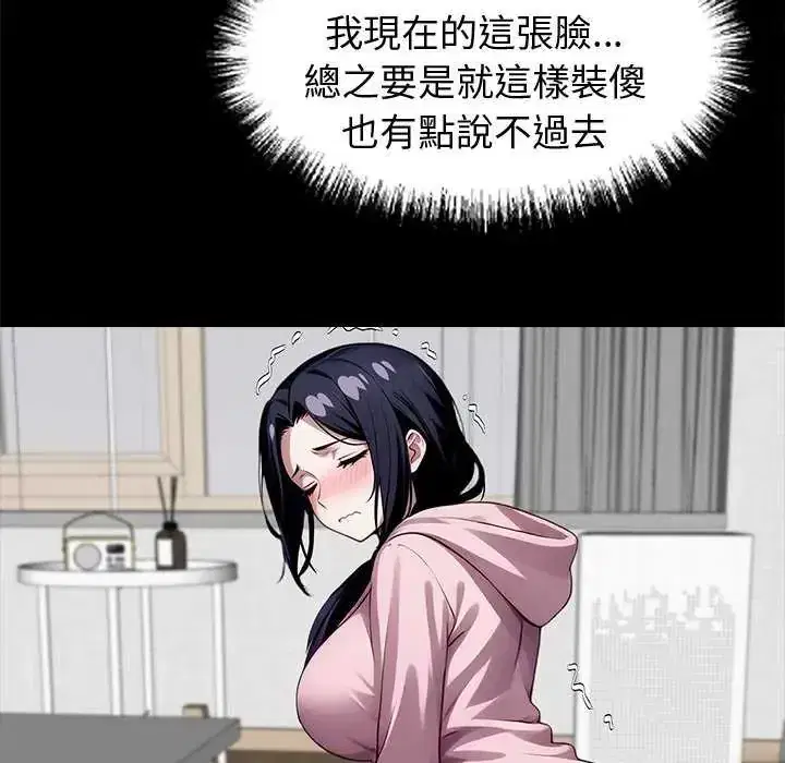 第75話