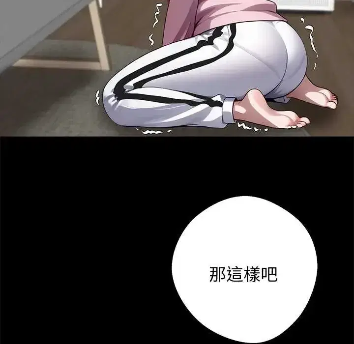 第75話
