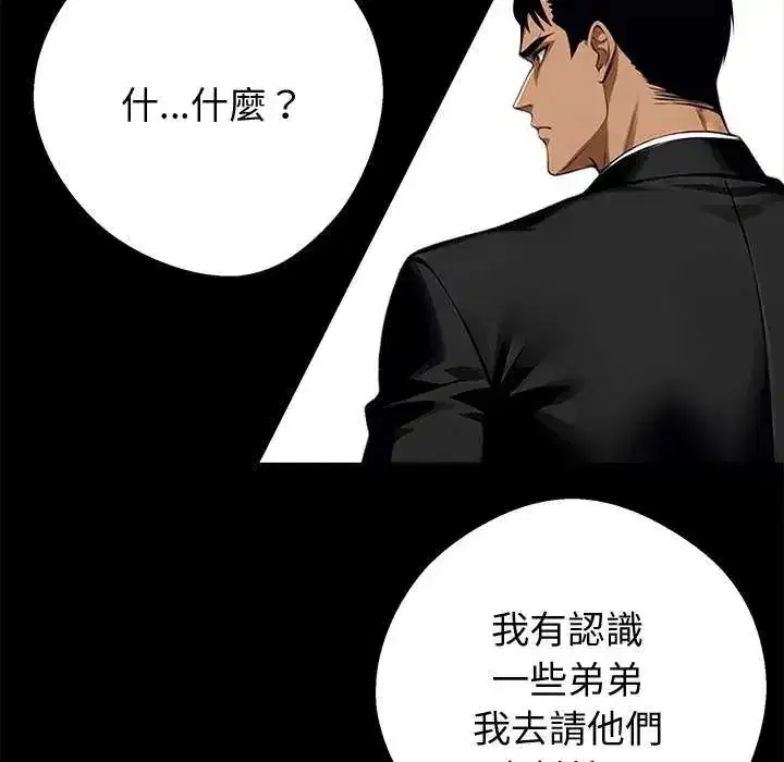 第75話