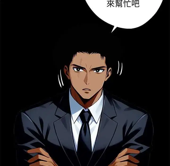 第75話