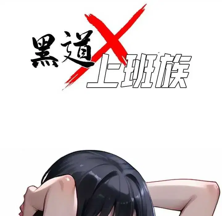 第75話