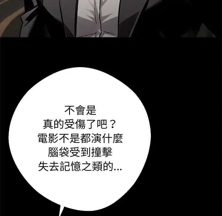 第75話