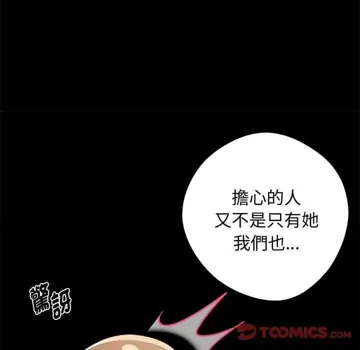 第75話