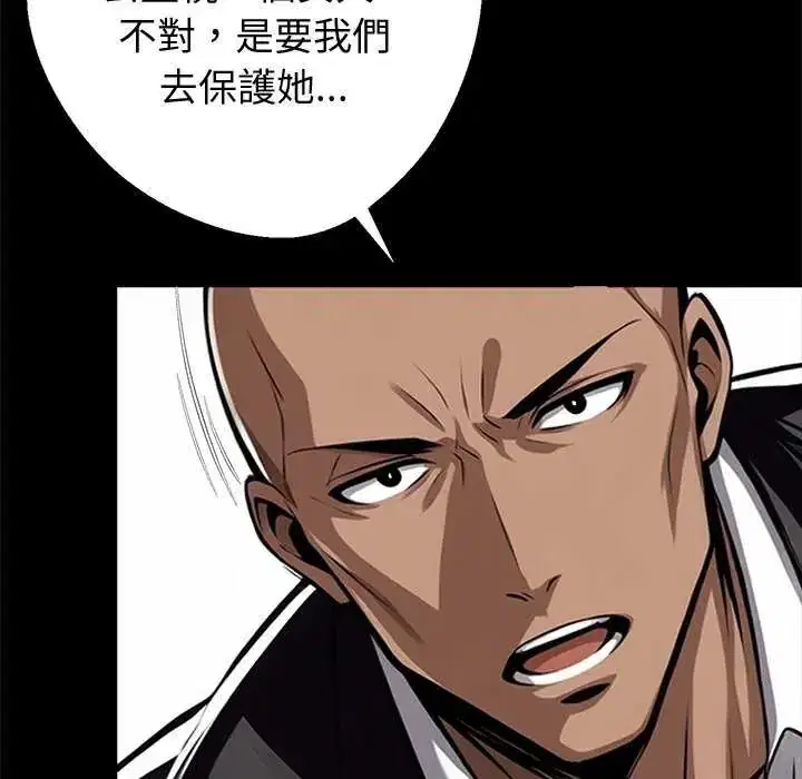 第75話