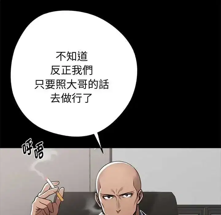 第75話