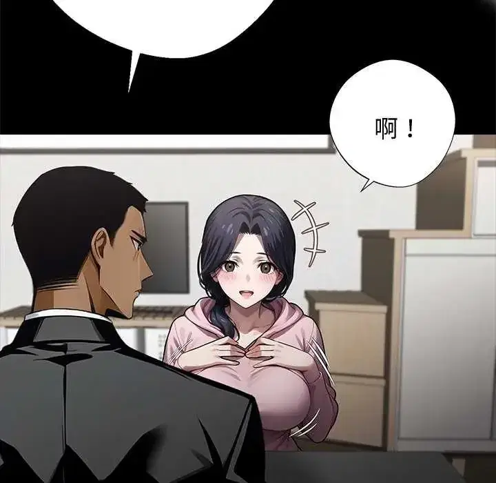 第75話