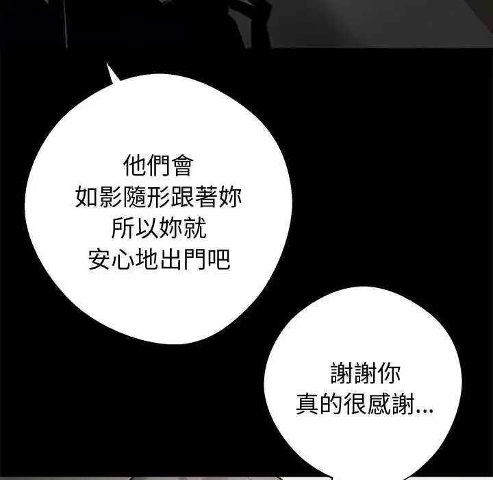第75話