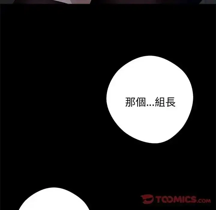 第76話