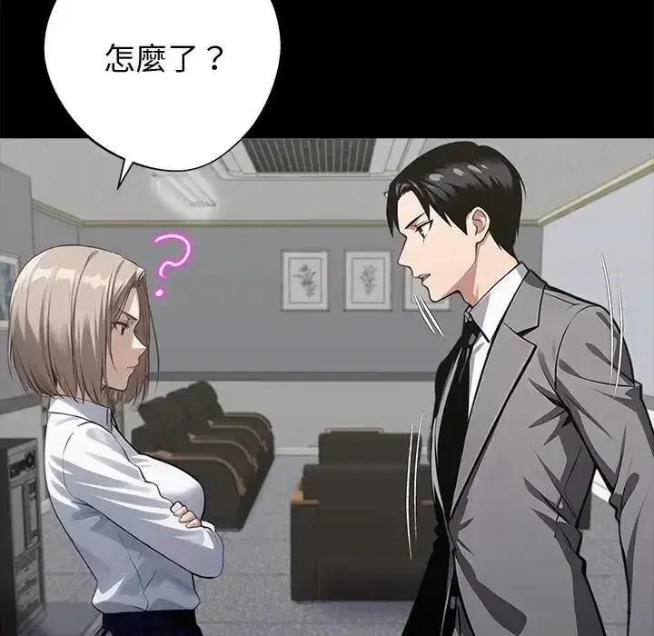 第76話
