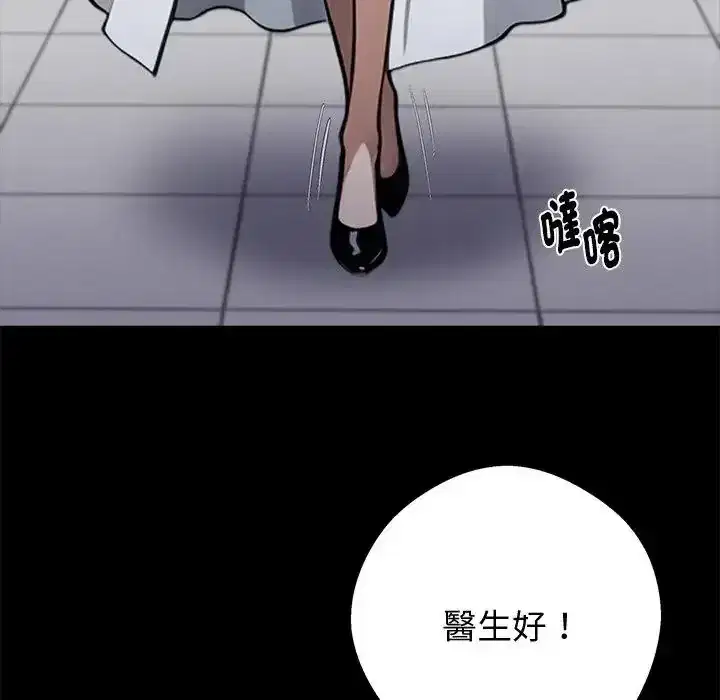 第76話