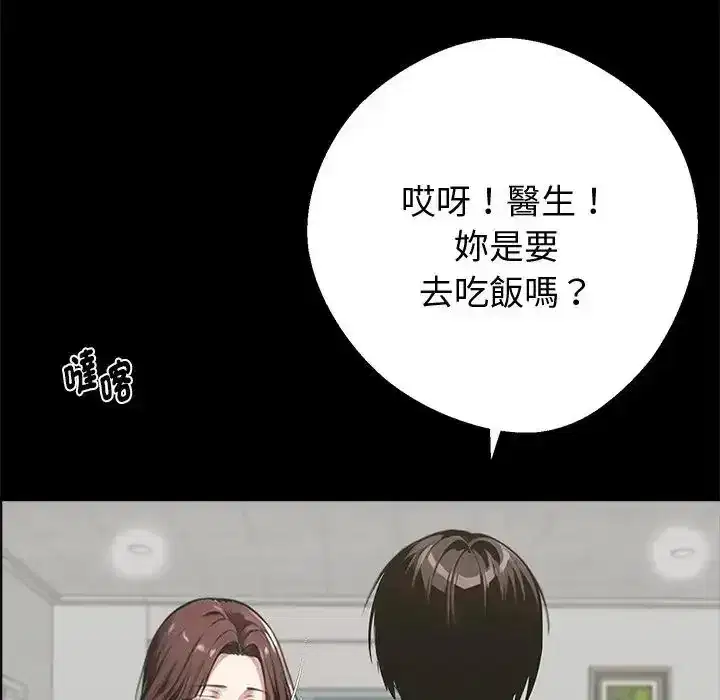 第76話