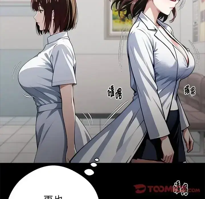 第76話