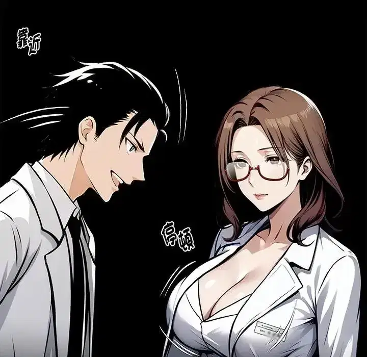 第76話