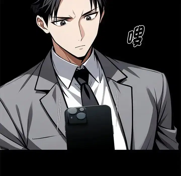 第76話