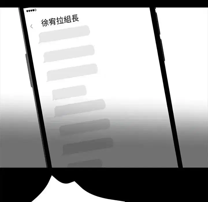 第76話