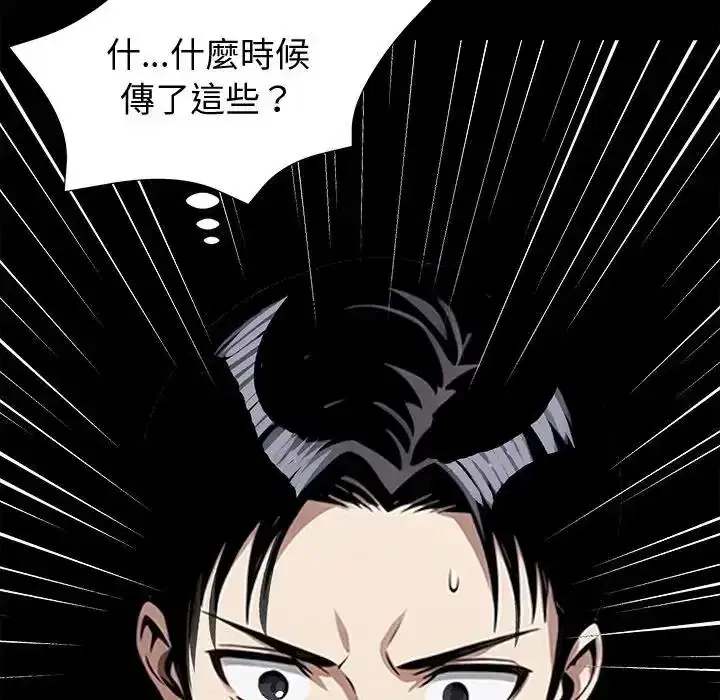 第76話