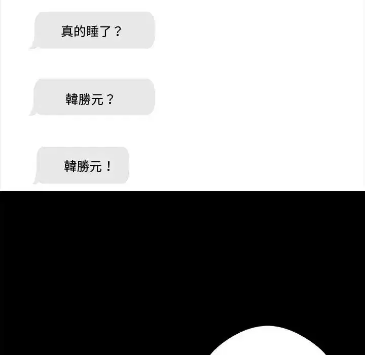 第76話