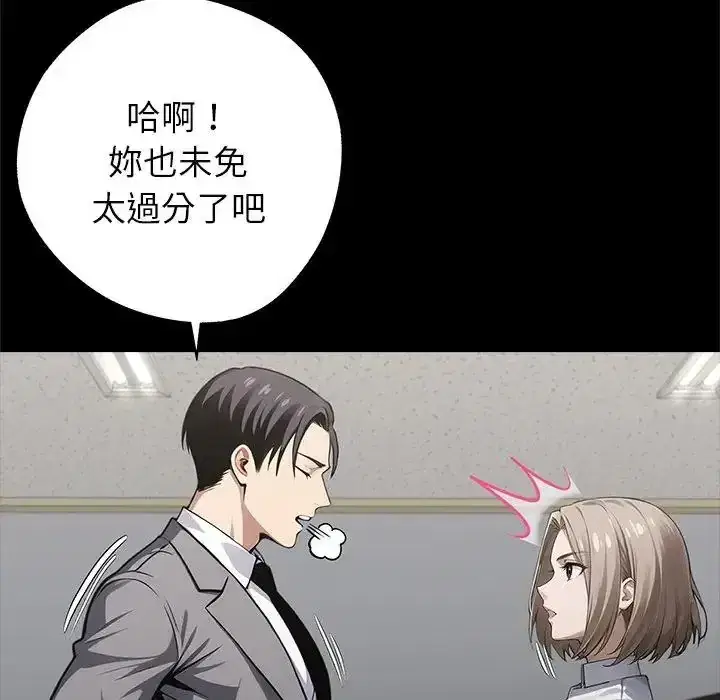 第76話