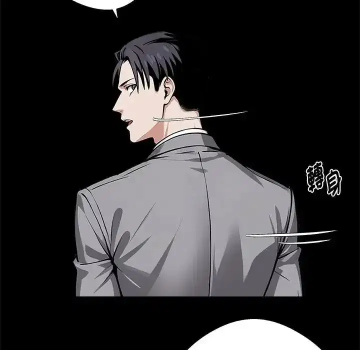 第76話