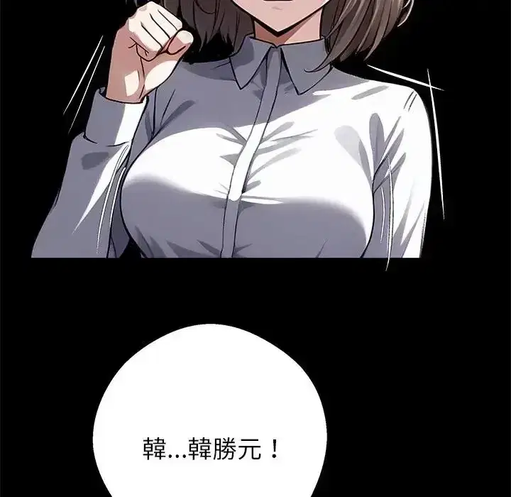 第76話