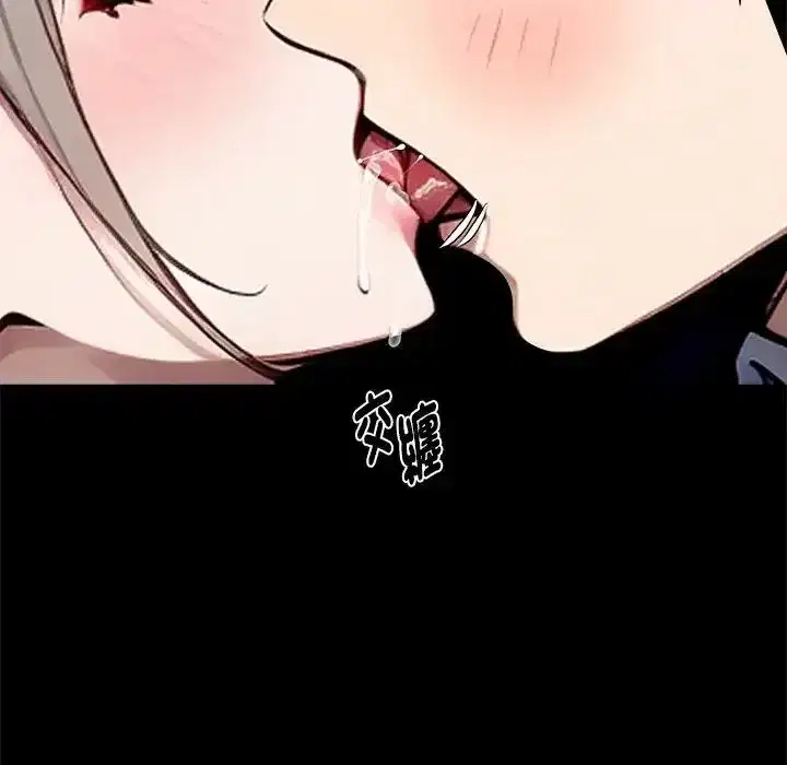 第76話
