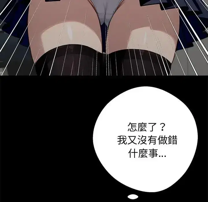 第76話