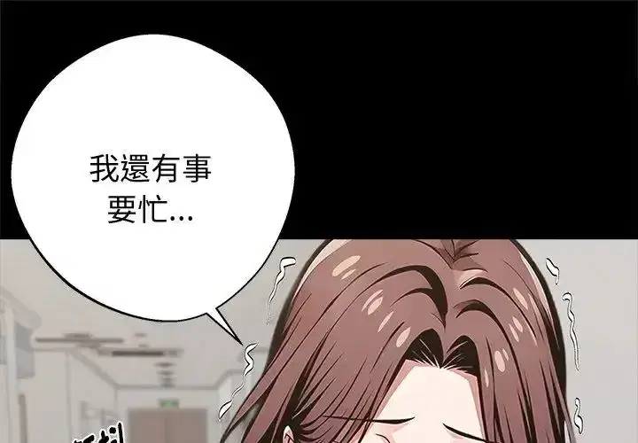 第77話