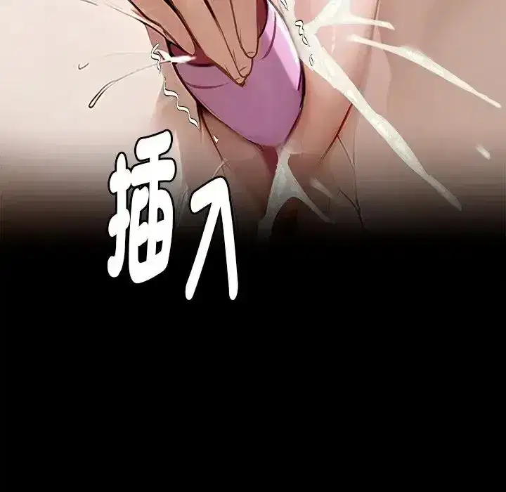 第77話