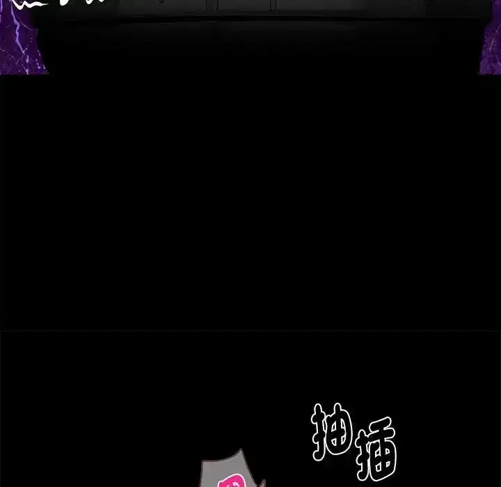 第77話