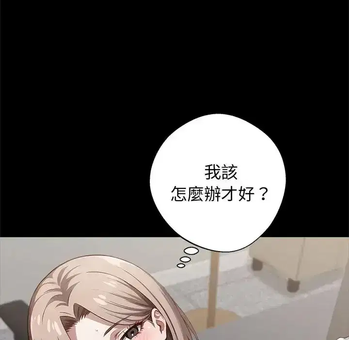 第77話