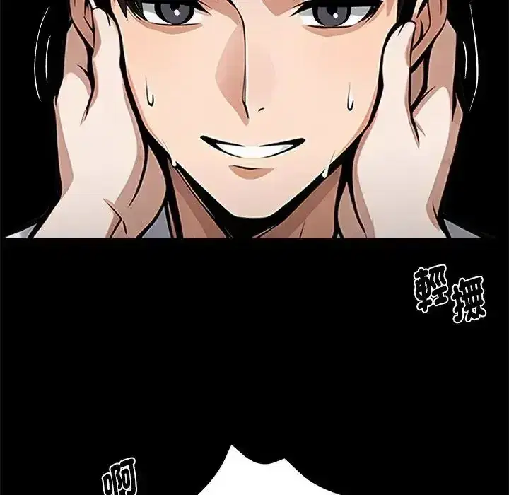 第77話