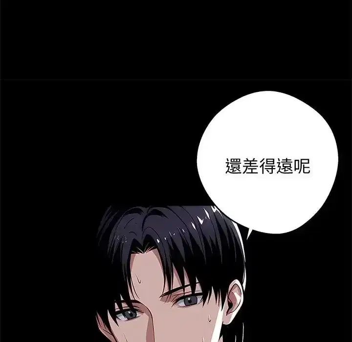第77話