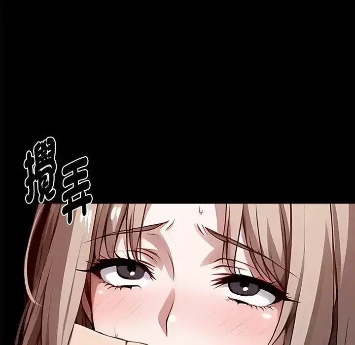 第77話