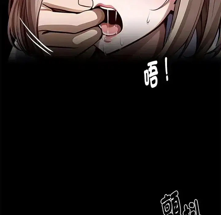 第77話