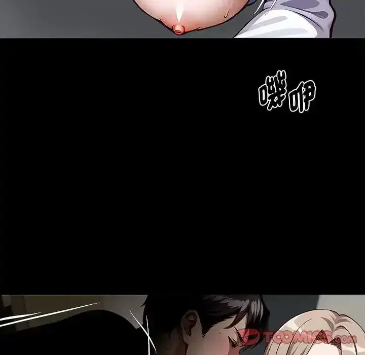 第77話