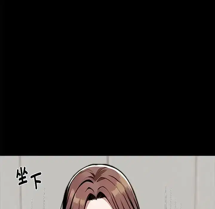 第77話
