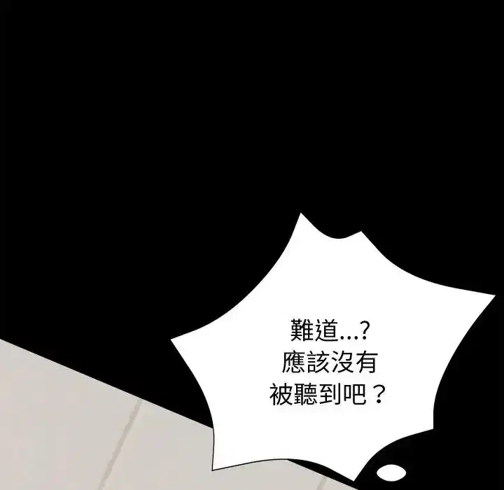 第77話