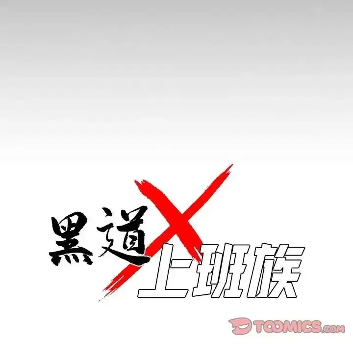 第77話