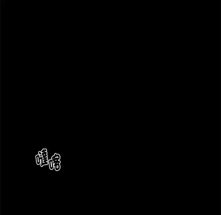 第77話