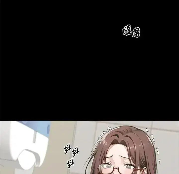 第77話