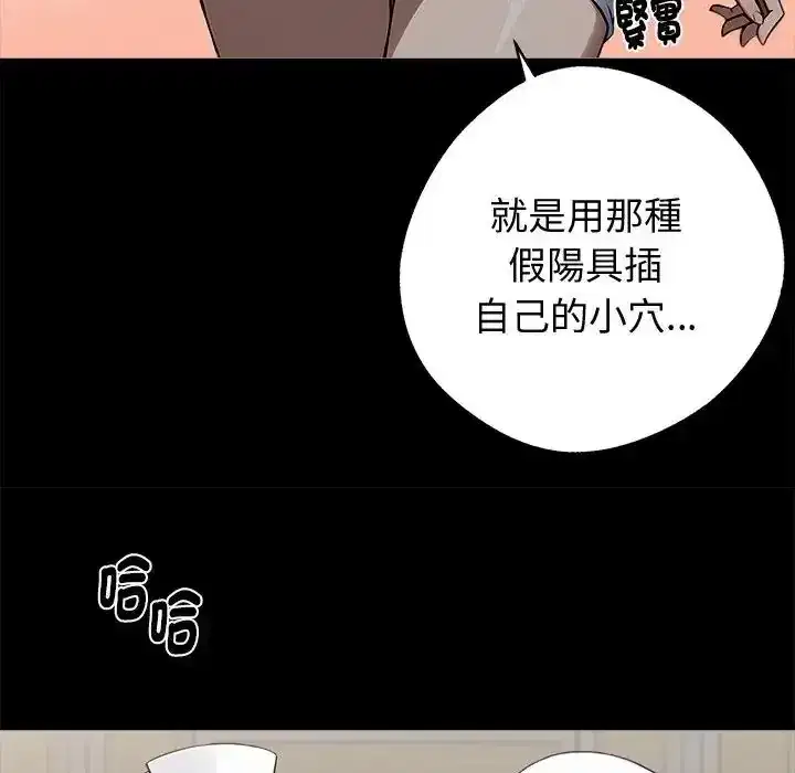 第77話