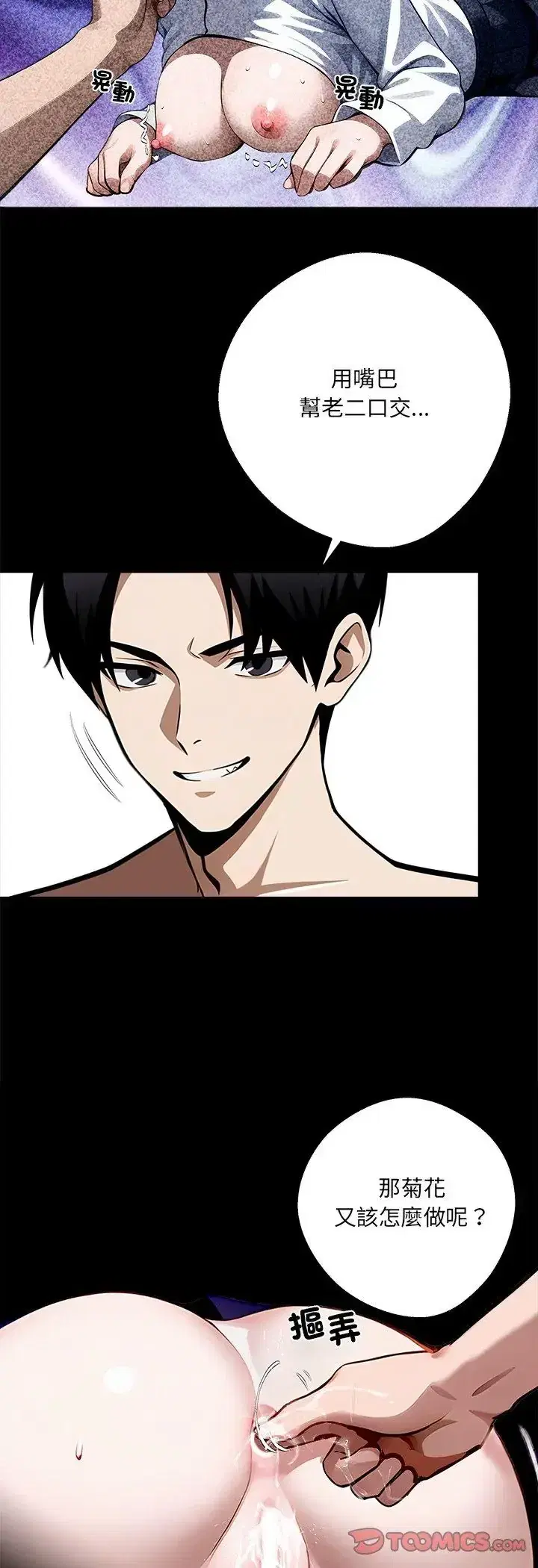 第78話