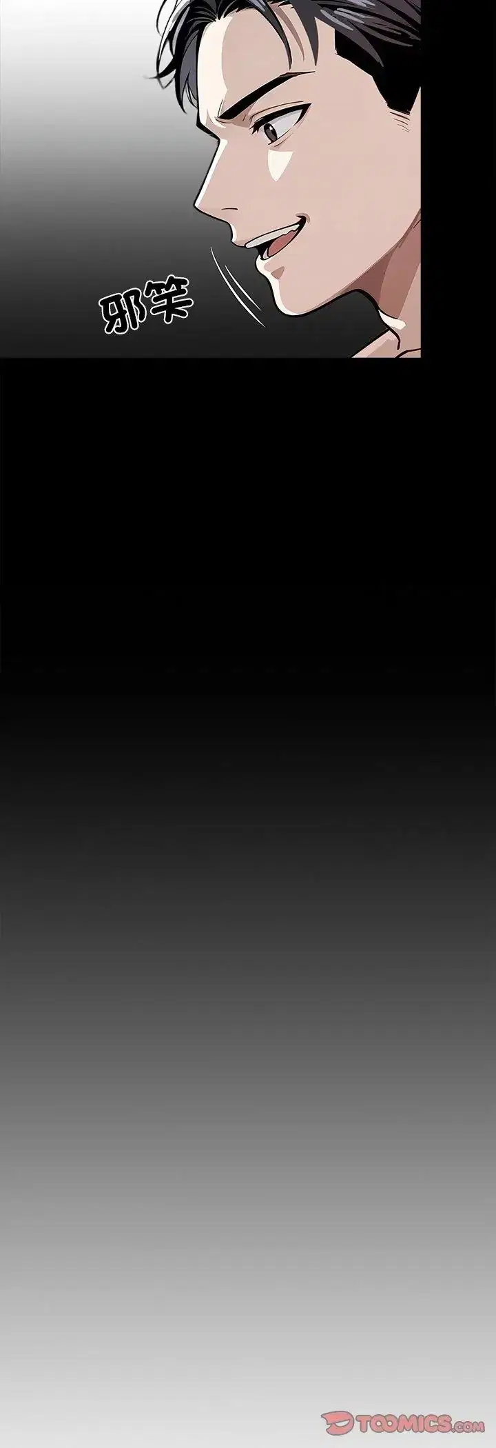 第78話