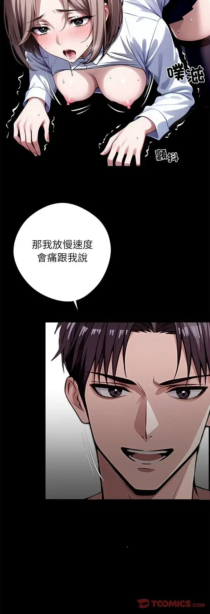 第78話